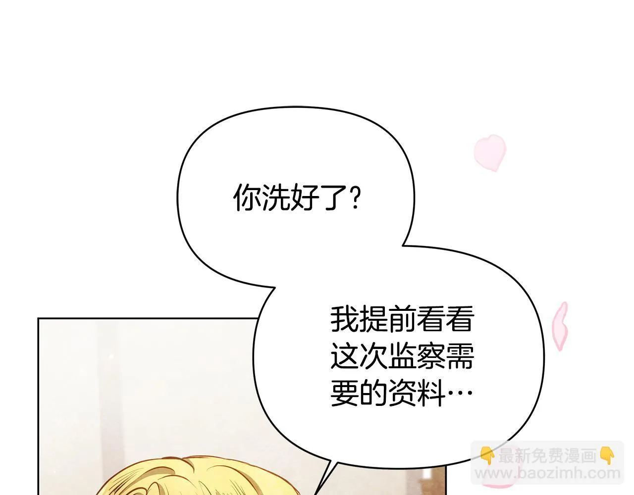 第234页