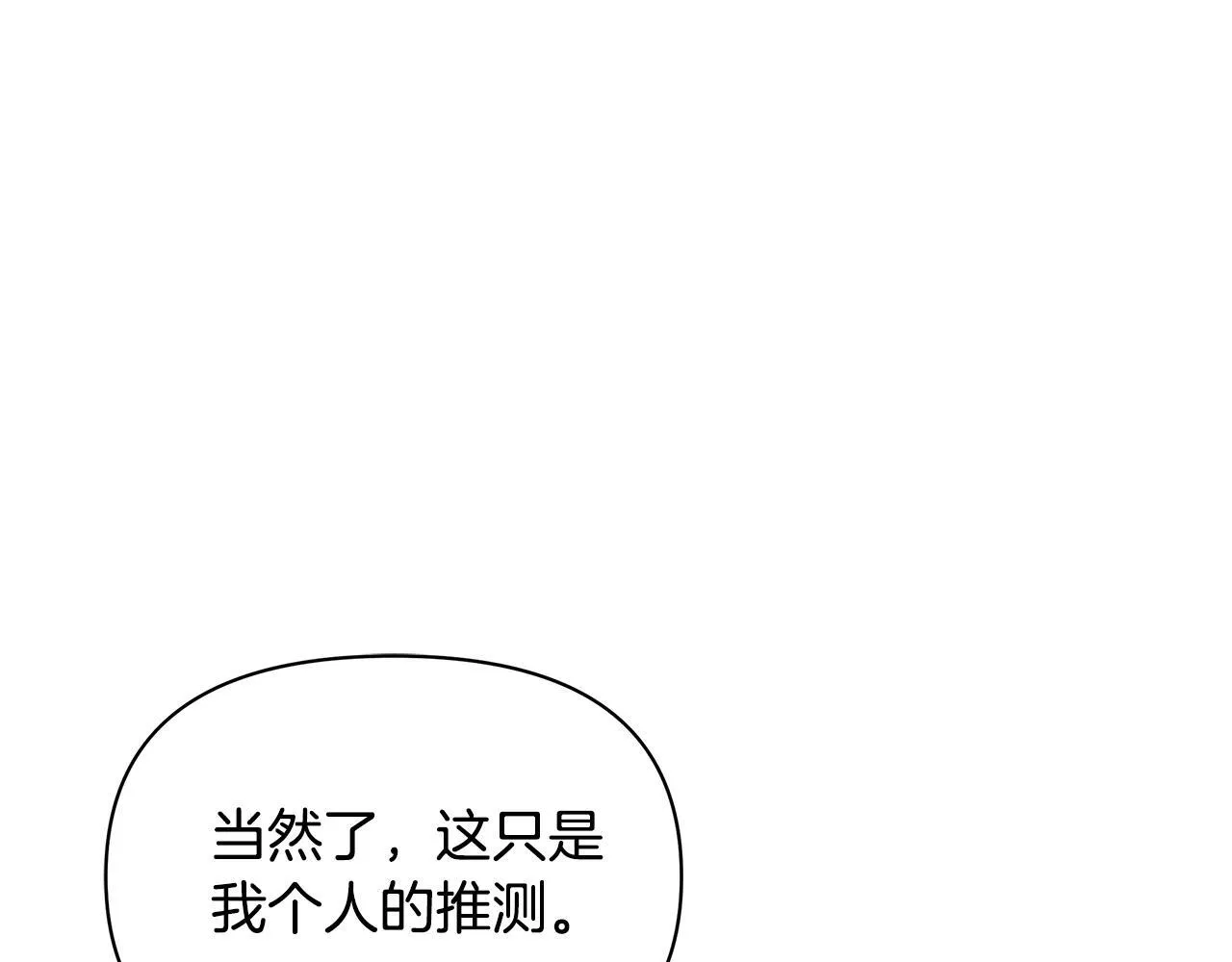 第420页