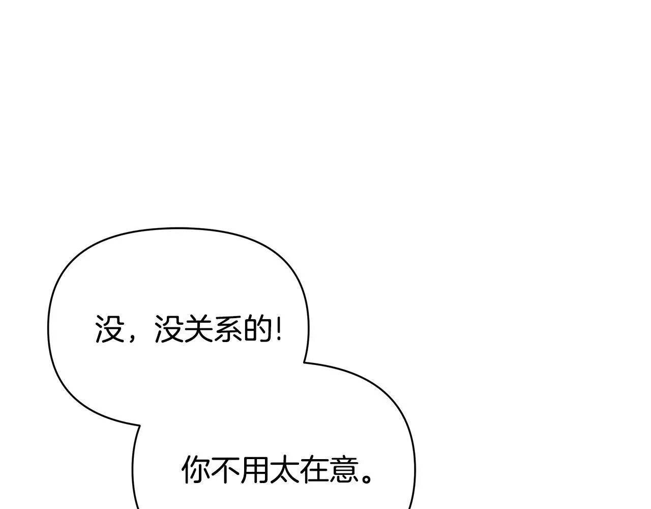 第261页