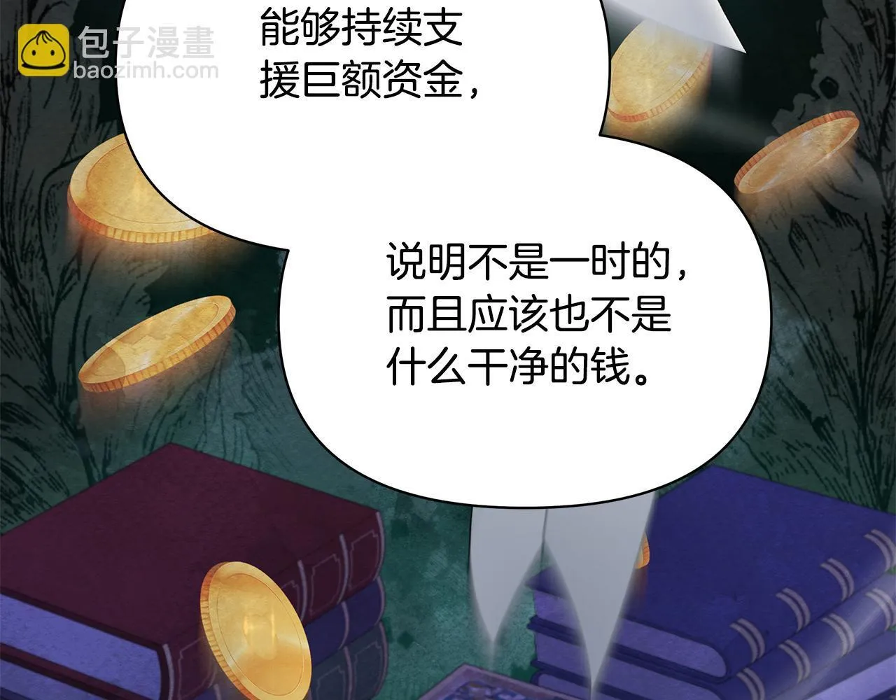 第399页