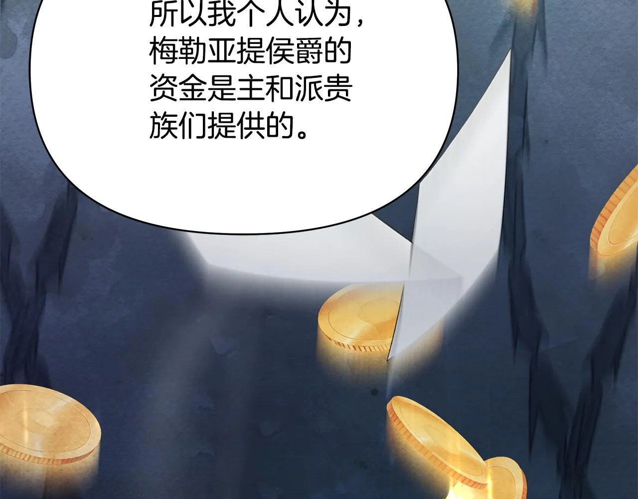 第393页