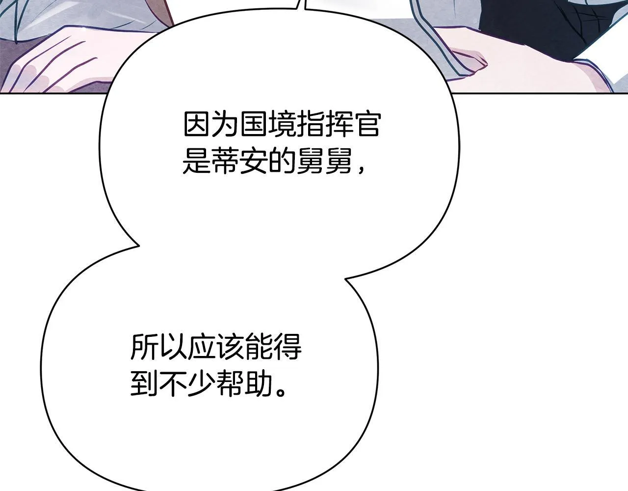 第291页