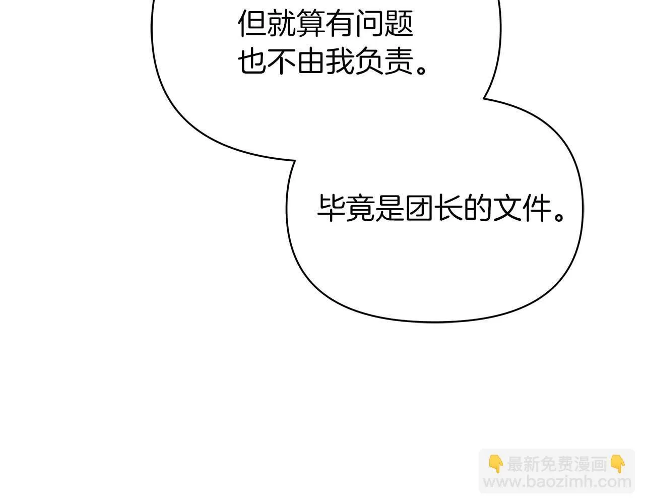 第423页