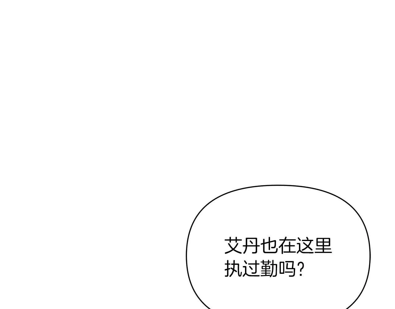 第540页