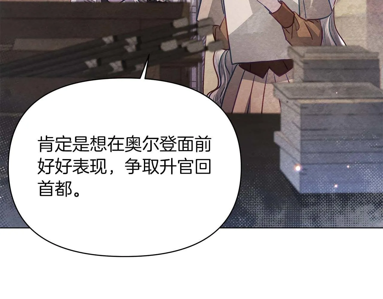第255页