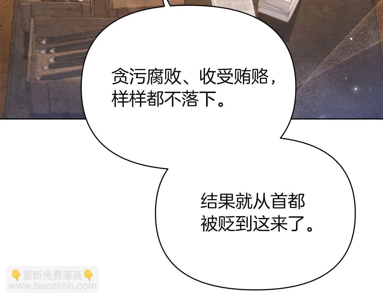 第234页