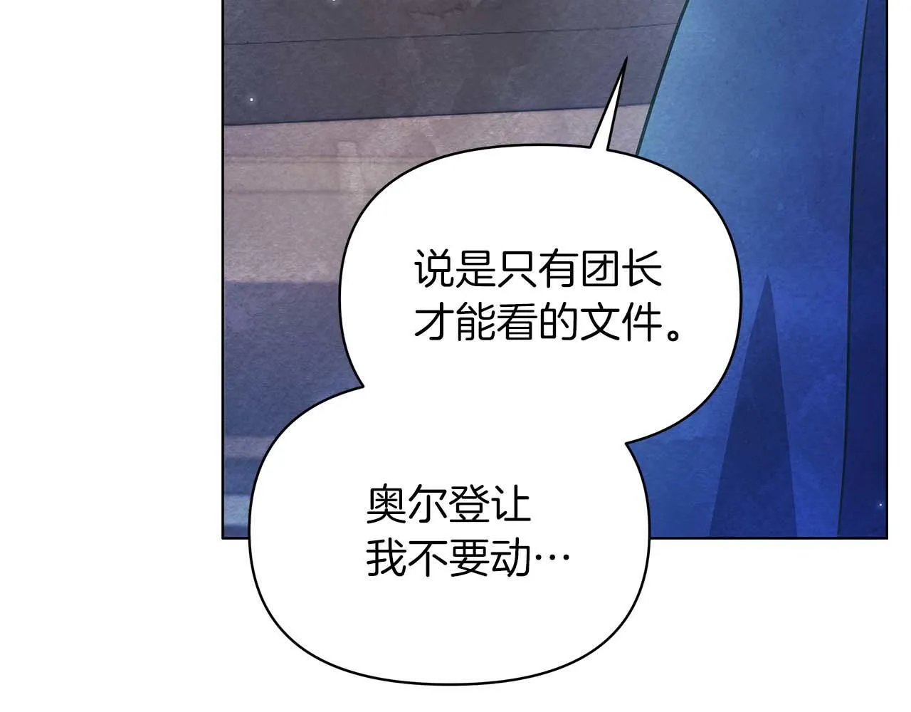 第381页