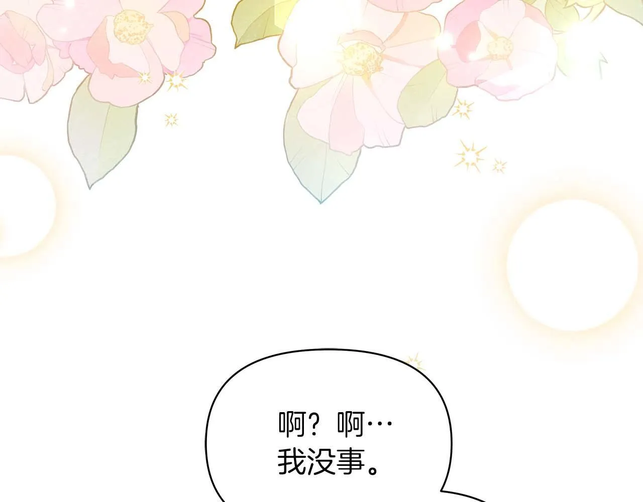 第258页