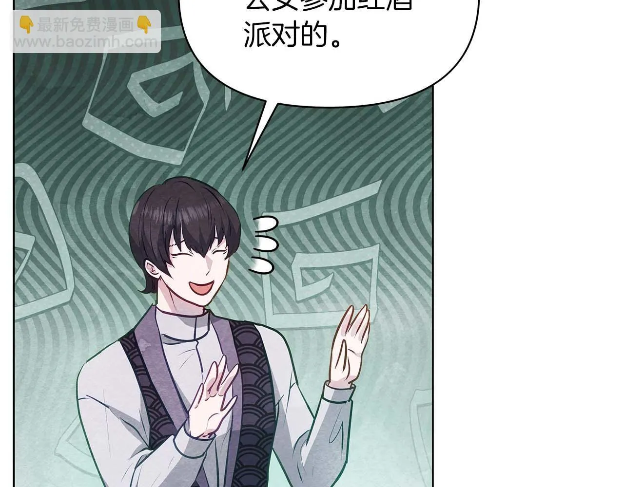 第207页