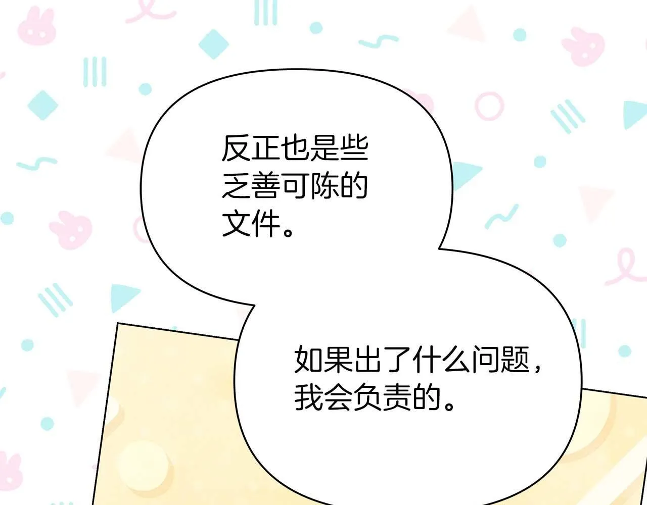 第396页
