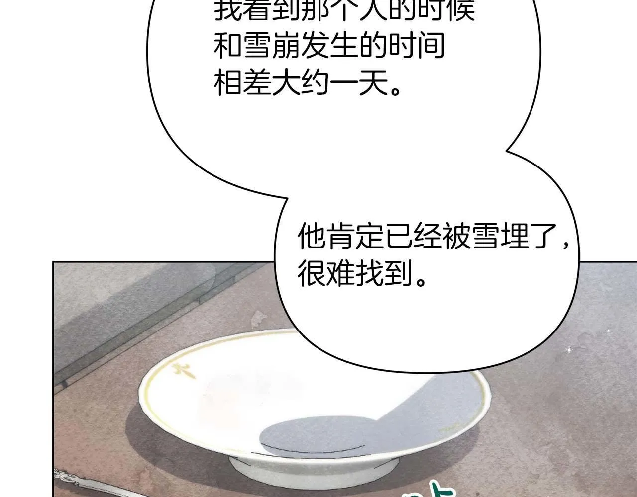 第267页