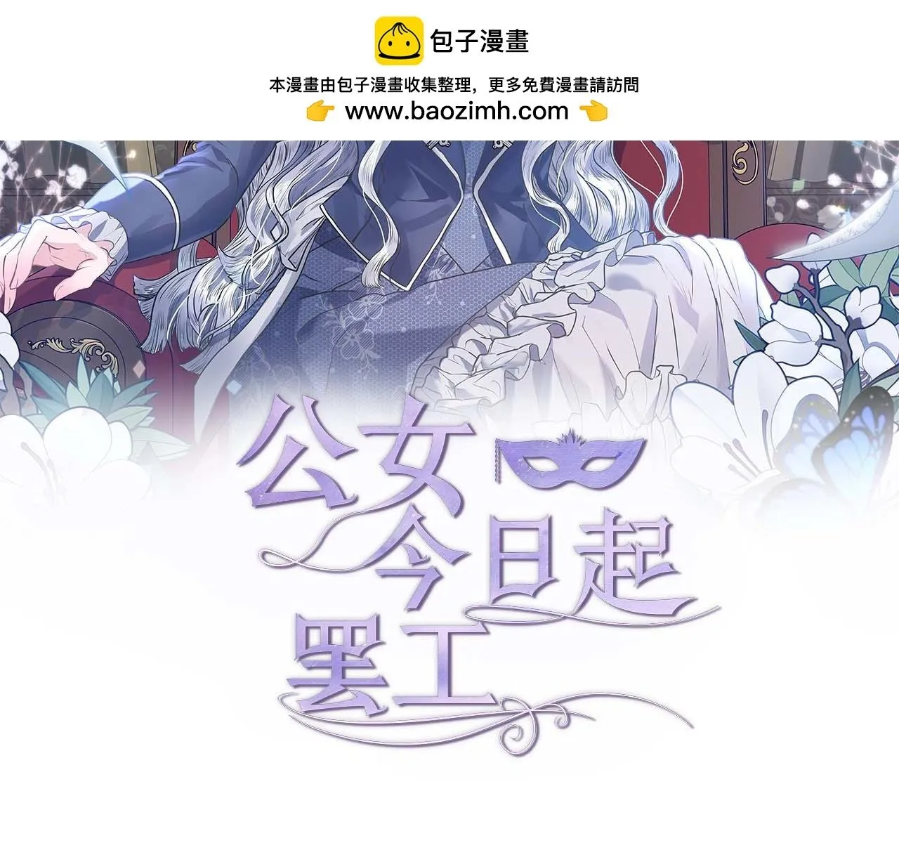 第591页