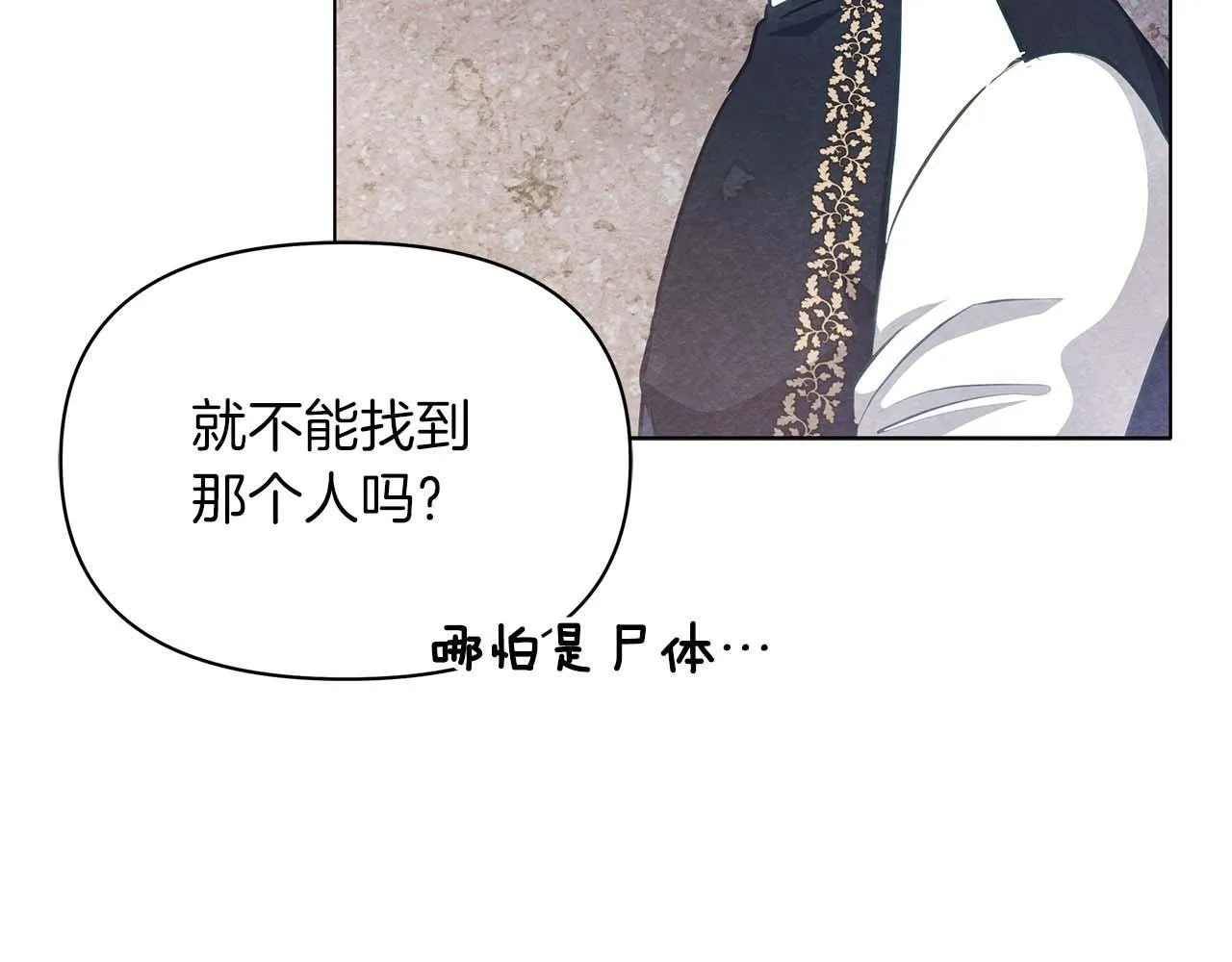 第261页