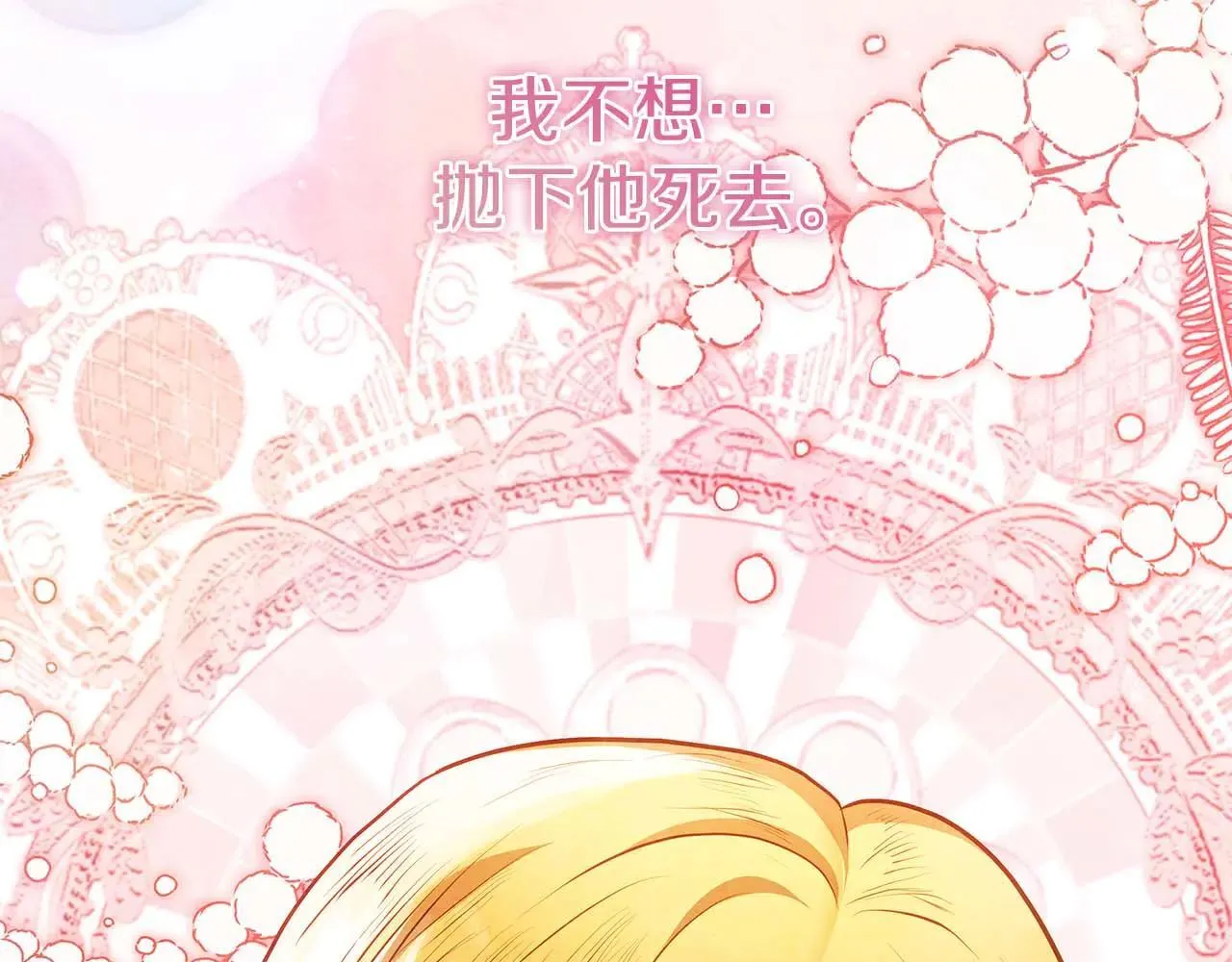 第654页