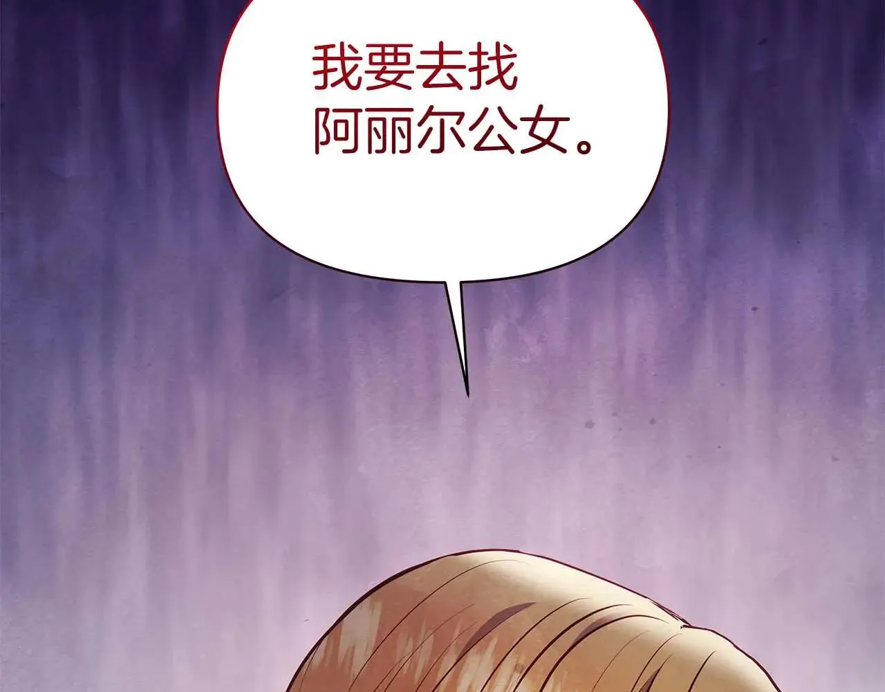 第588页