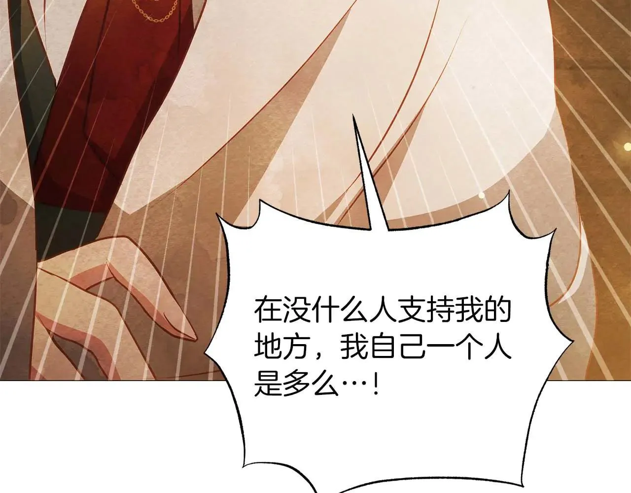 第231页