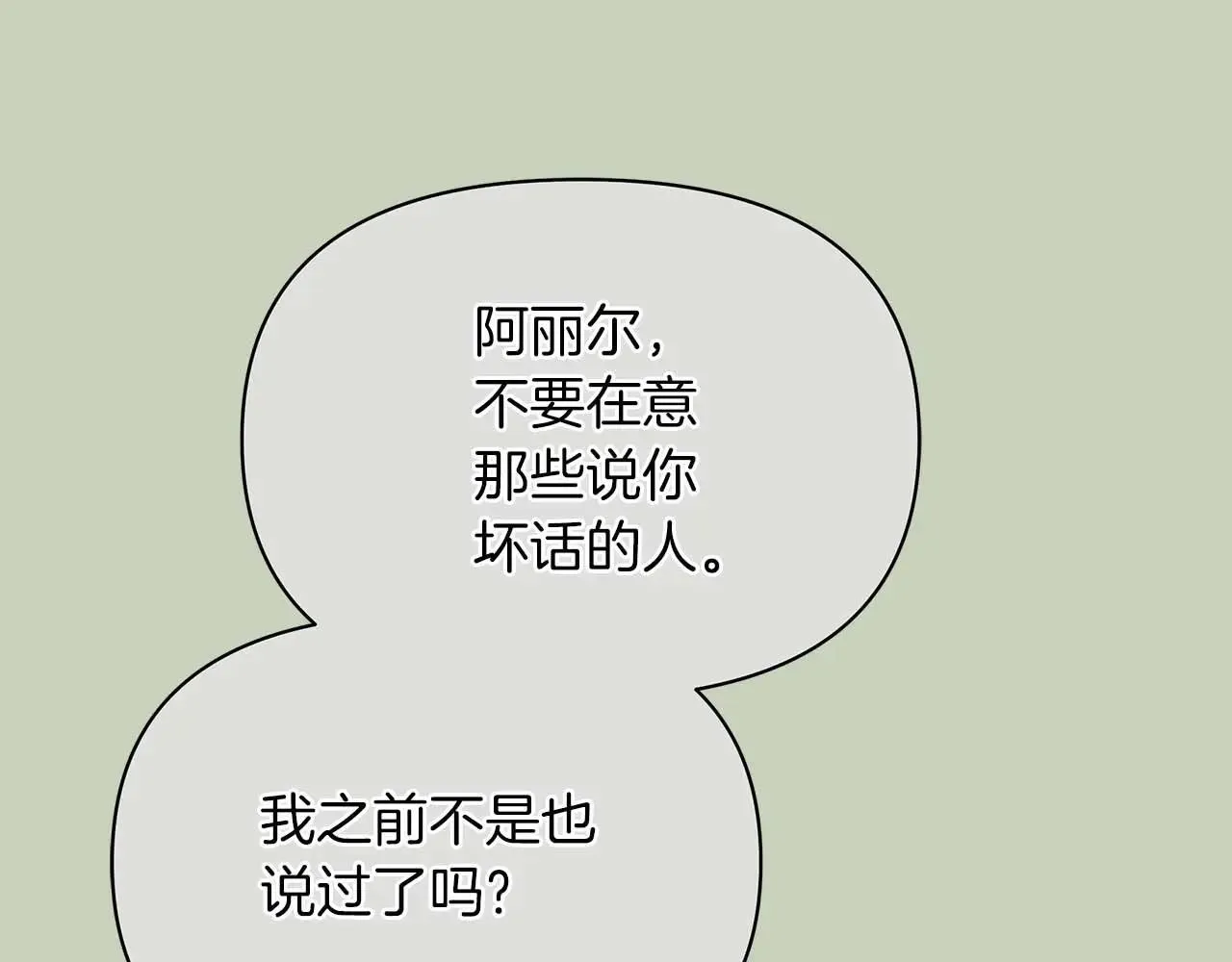第633页