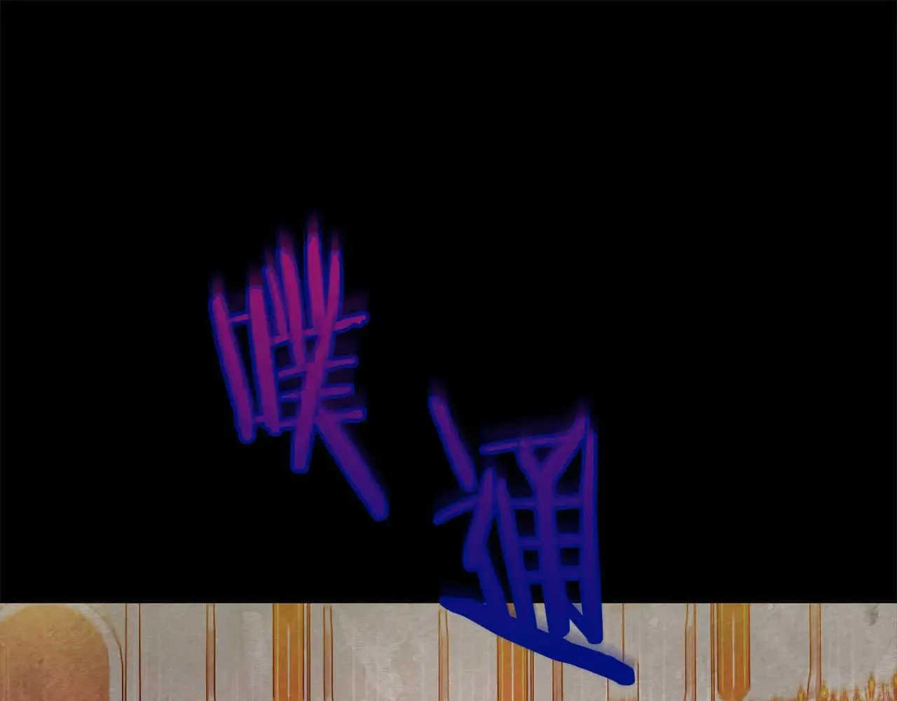 第774页