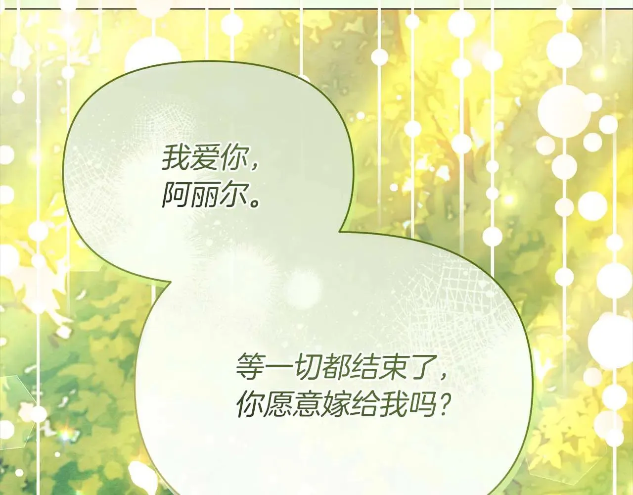 第669页