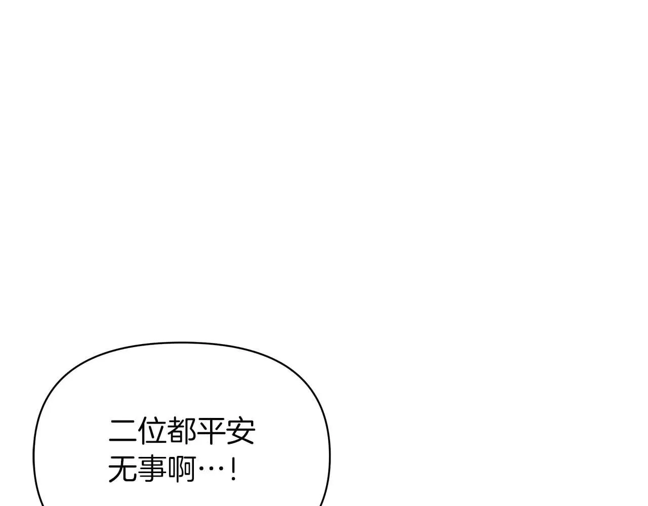第486页