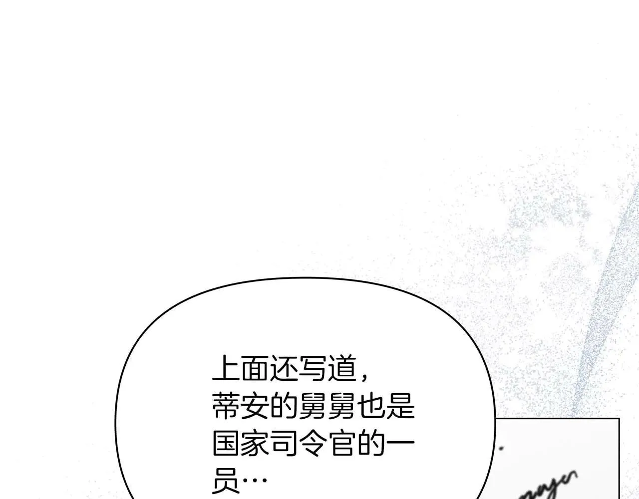第582页
