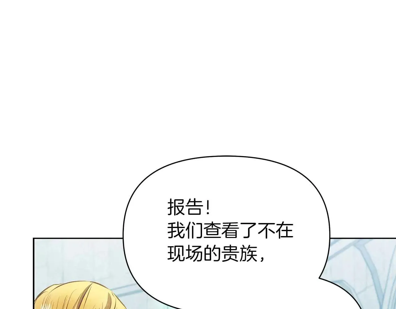 第519页