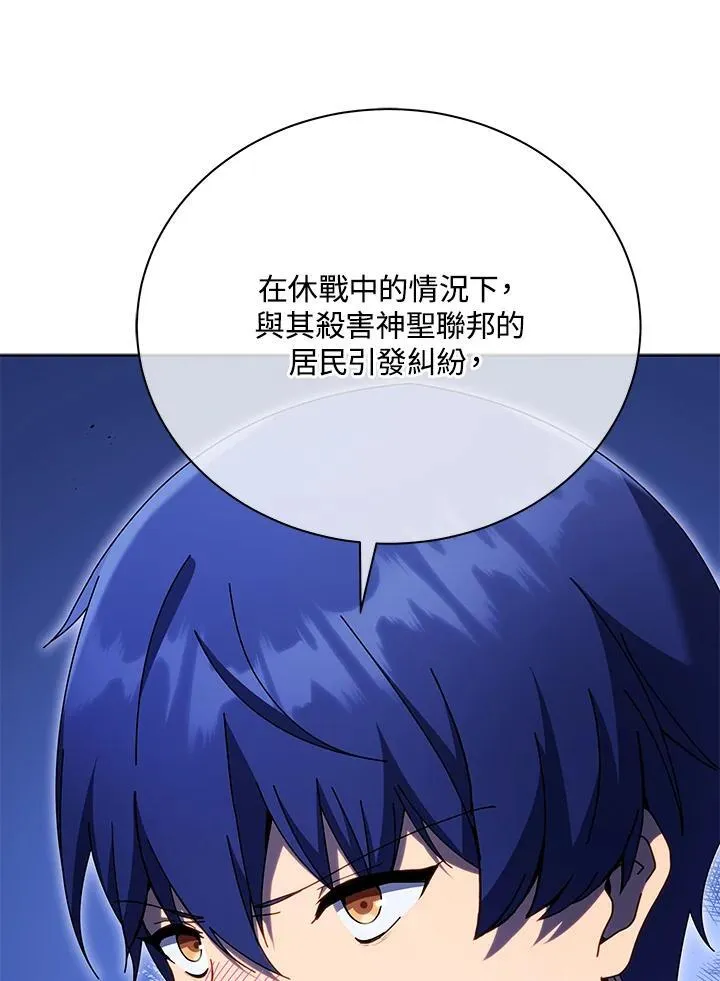 第297页