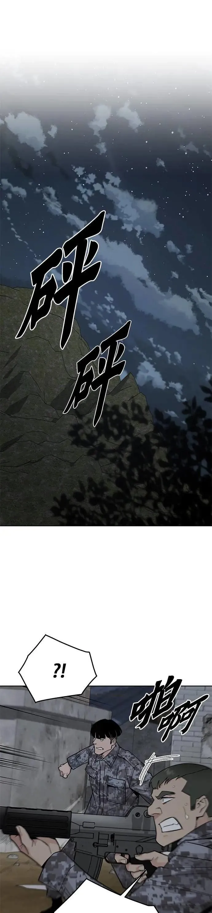 第0页