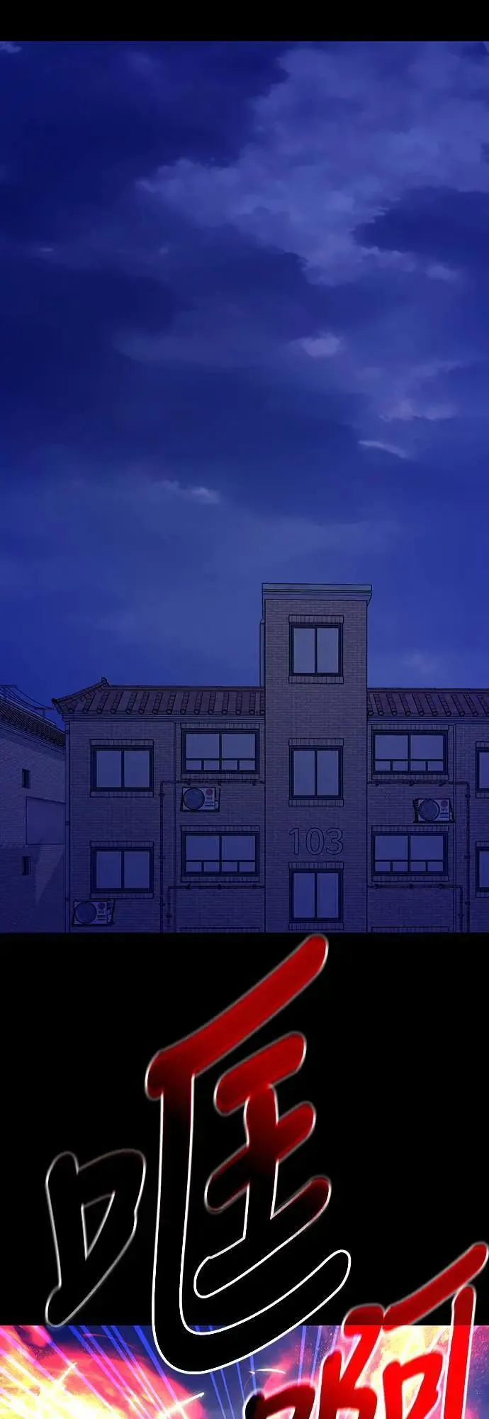 第243页