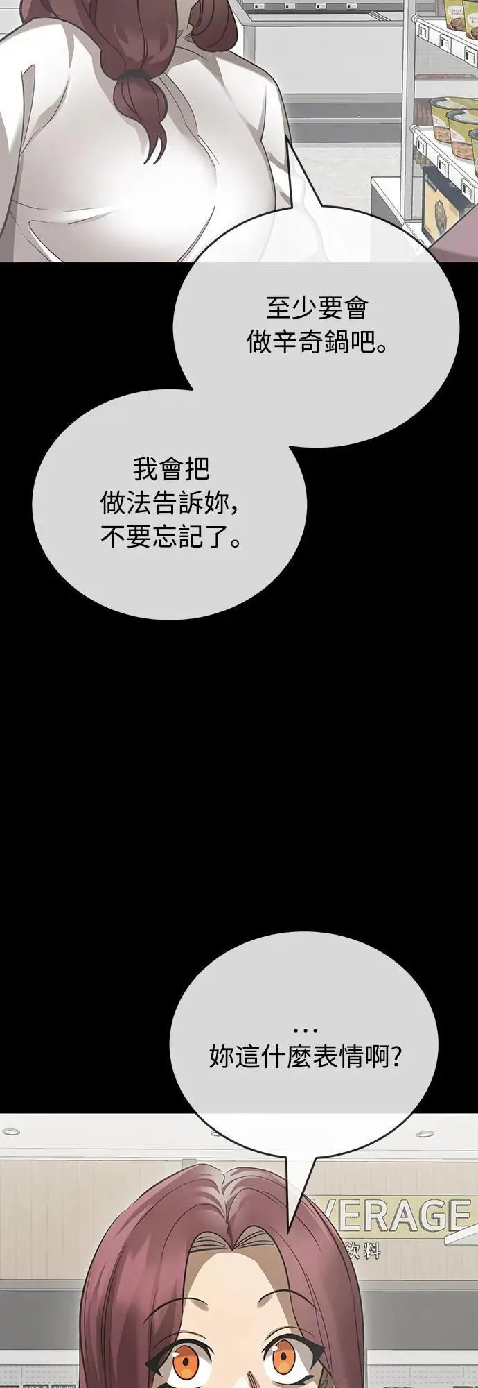 第261页
