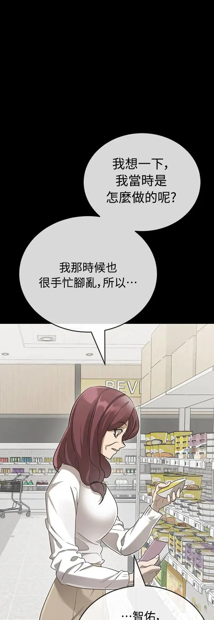 第252页