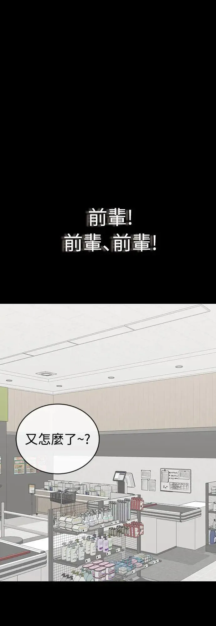 第243页
