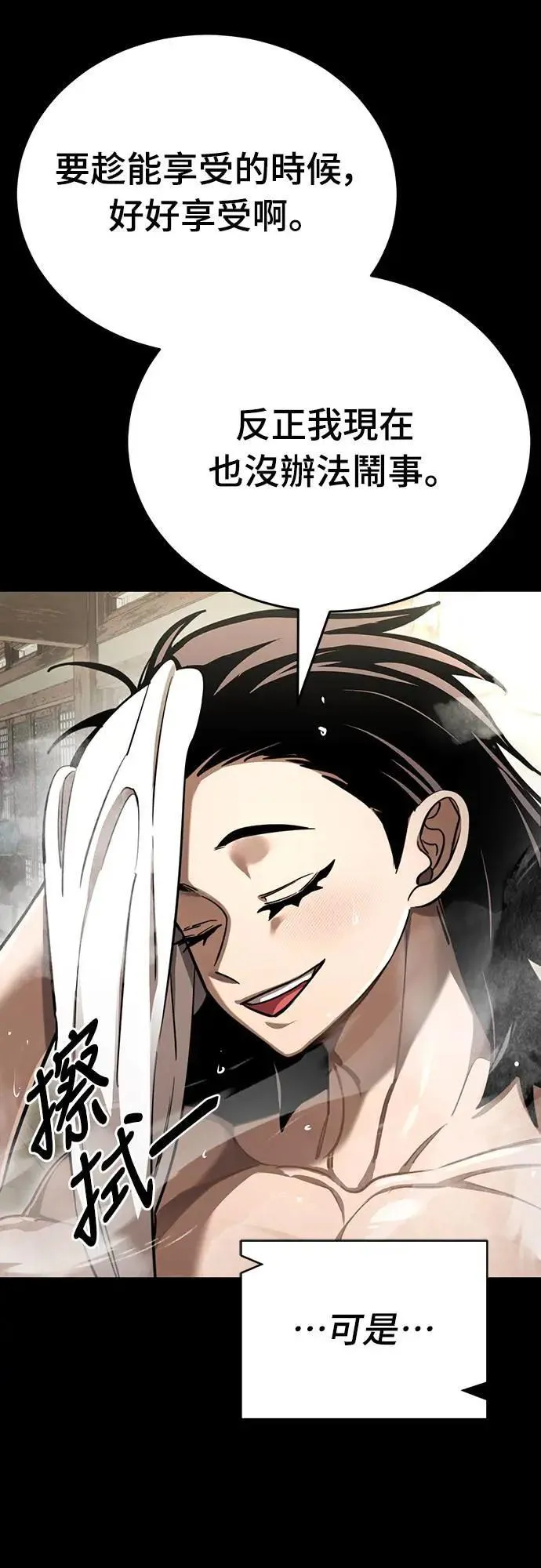 第267页