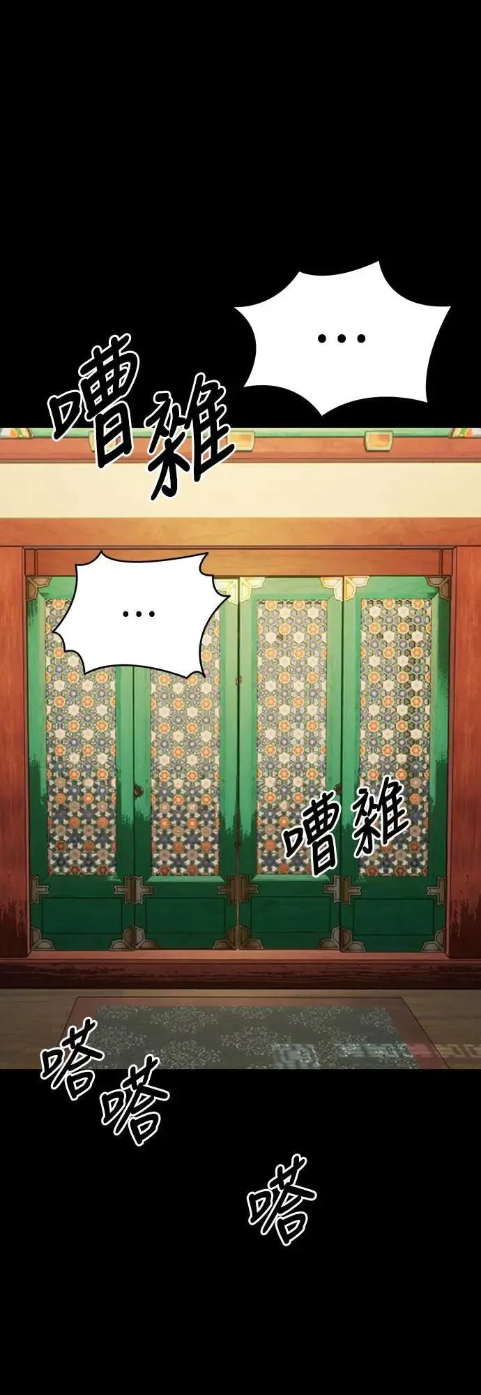 第288页