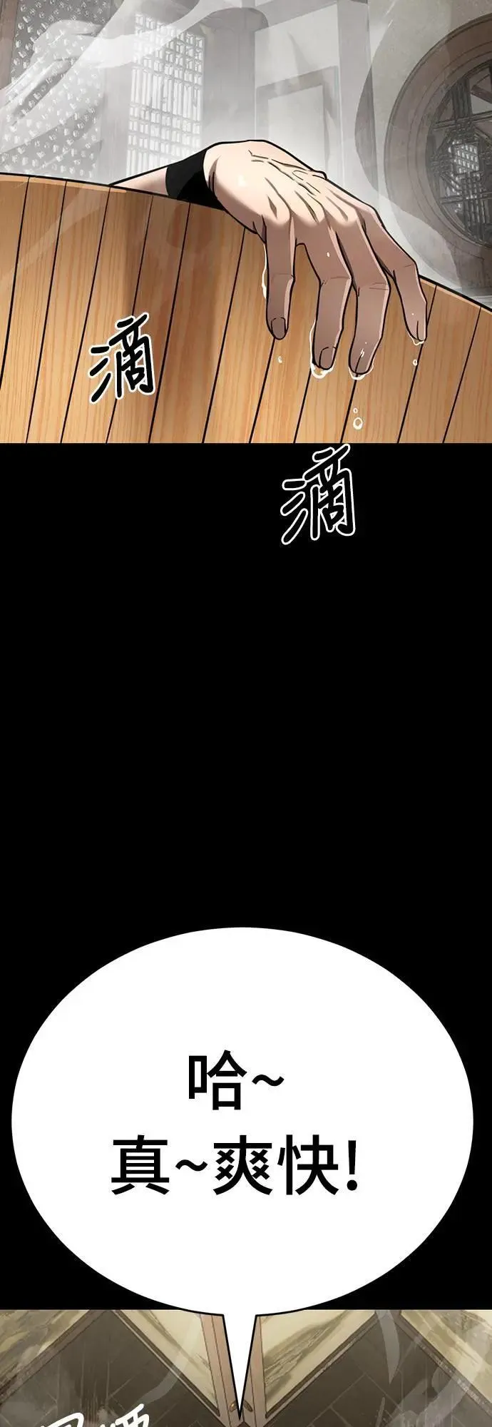 第261页