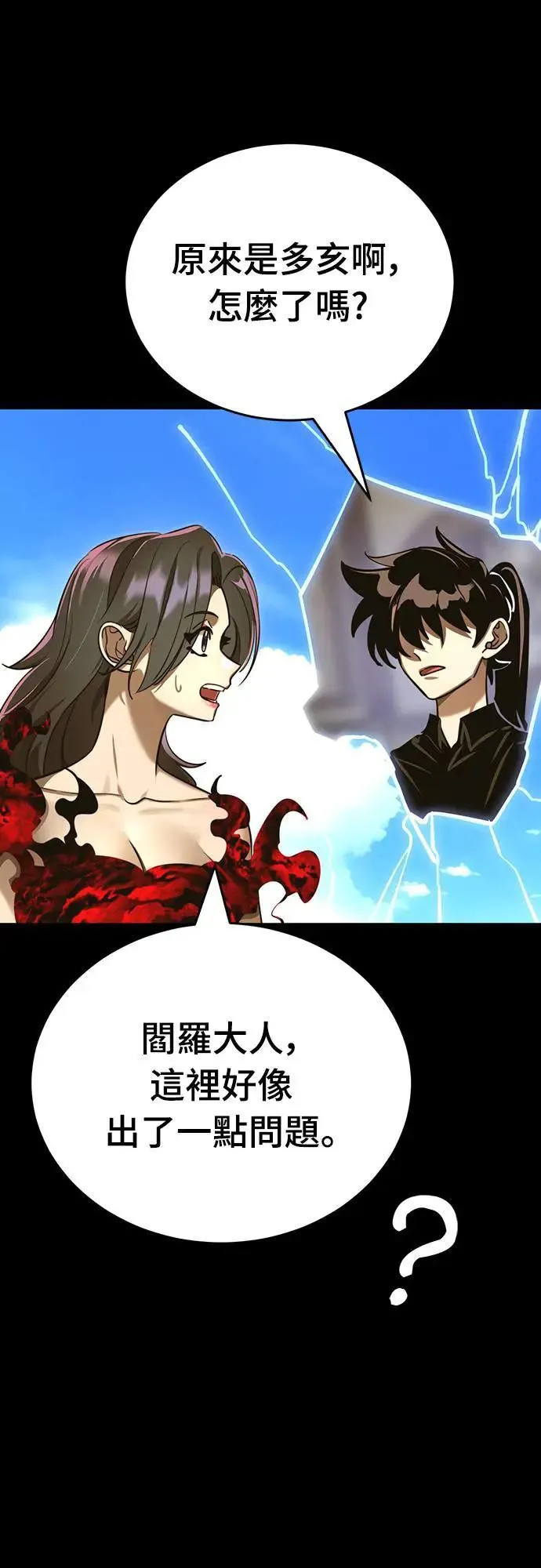 第210页