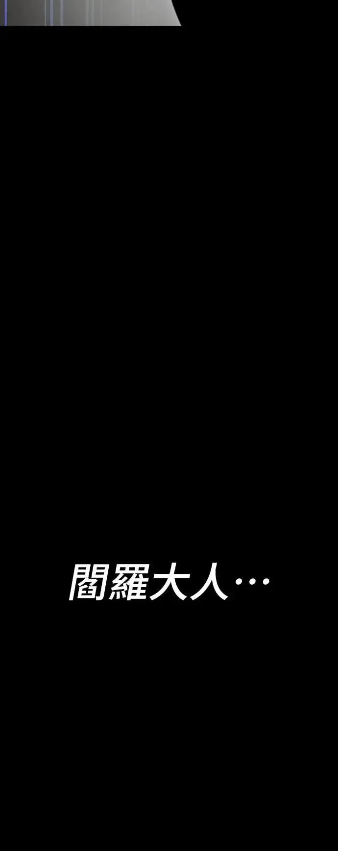 第255页