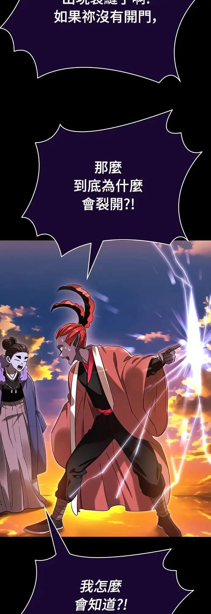 第300页