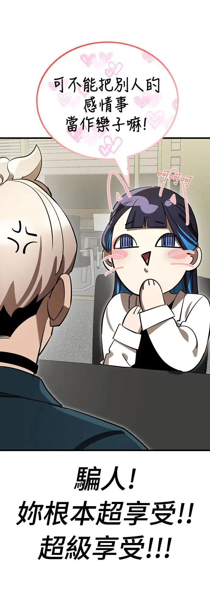 第246页