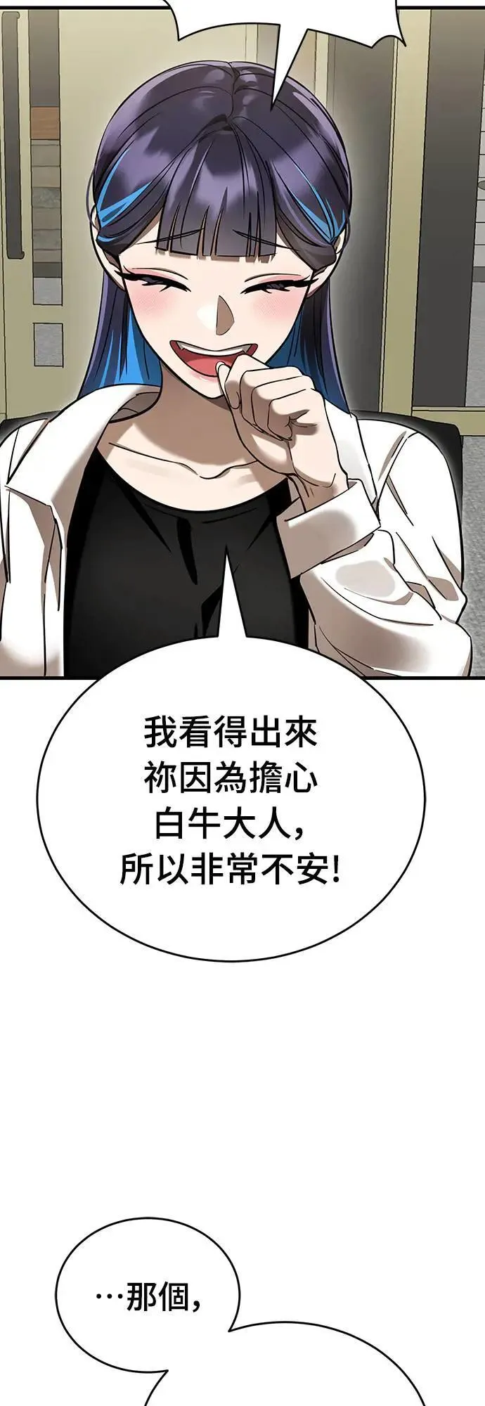 第240页