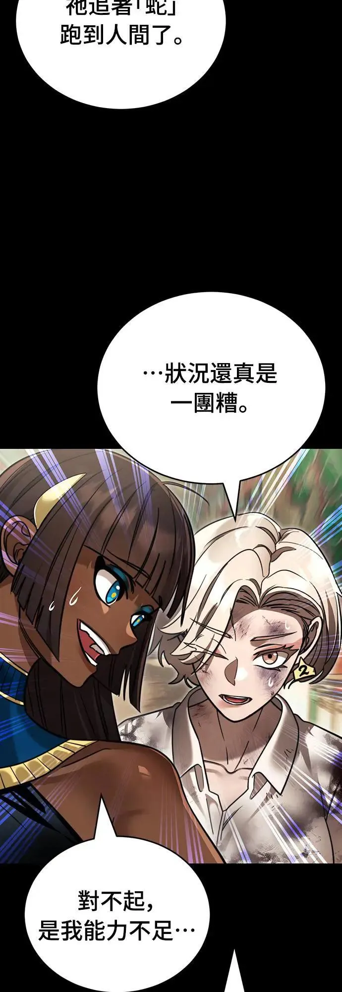 第300页