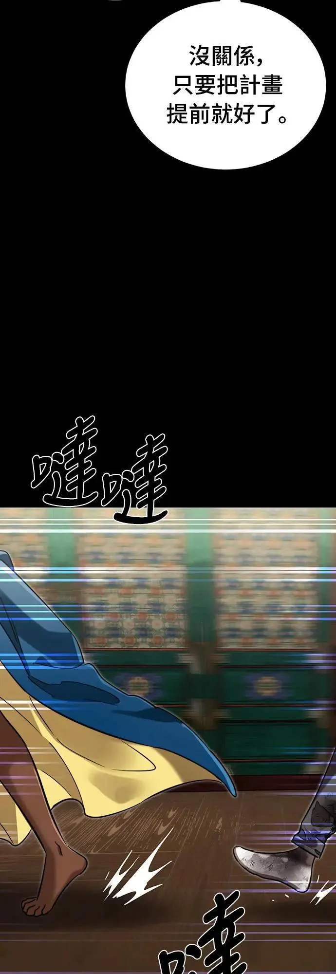 第303页