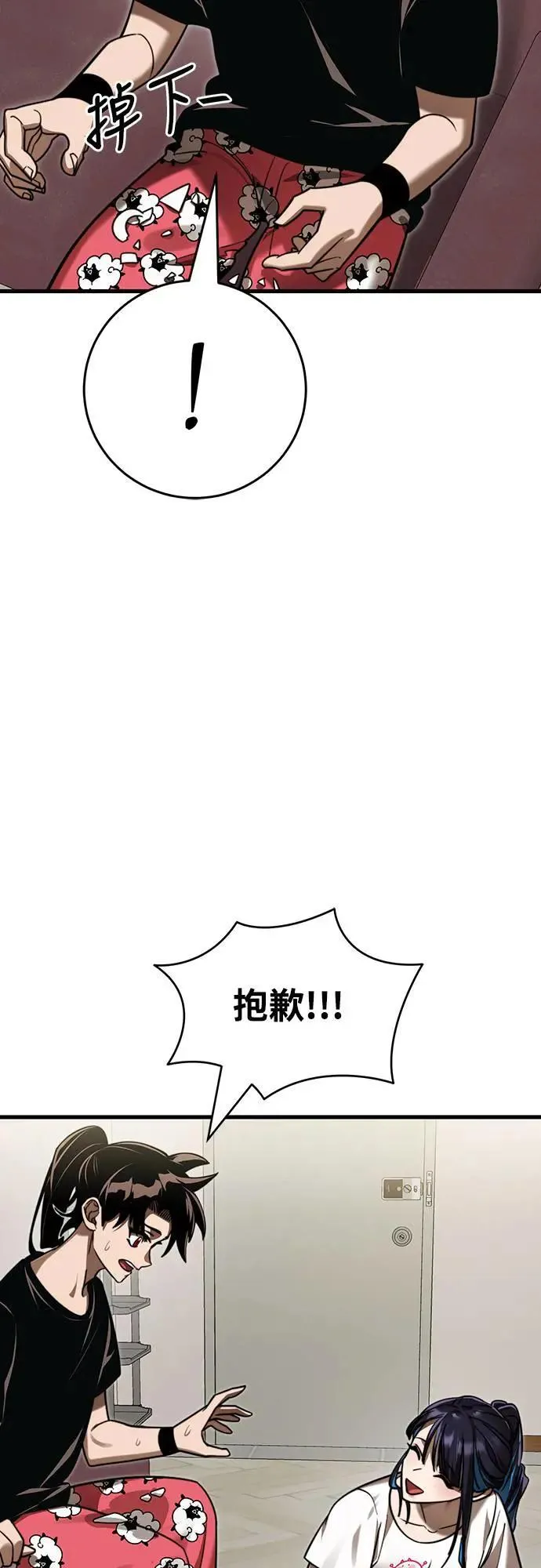 第171页