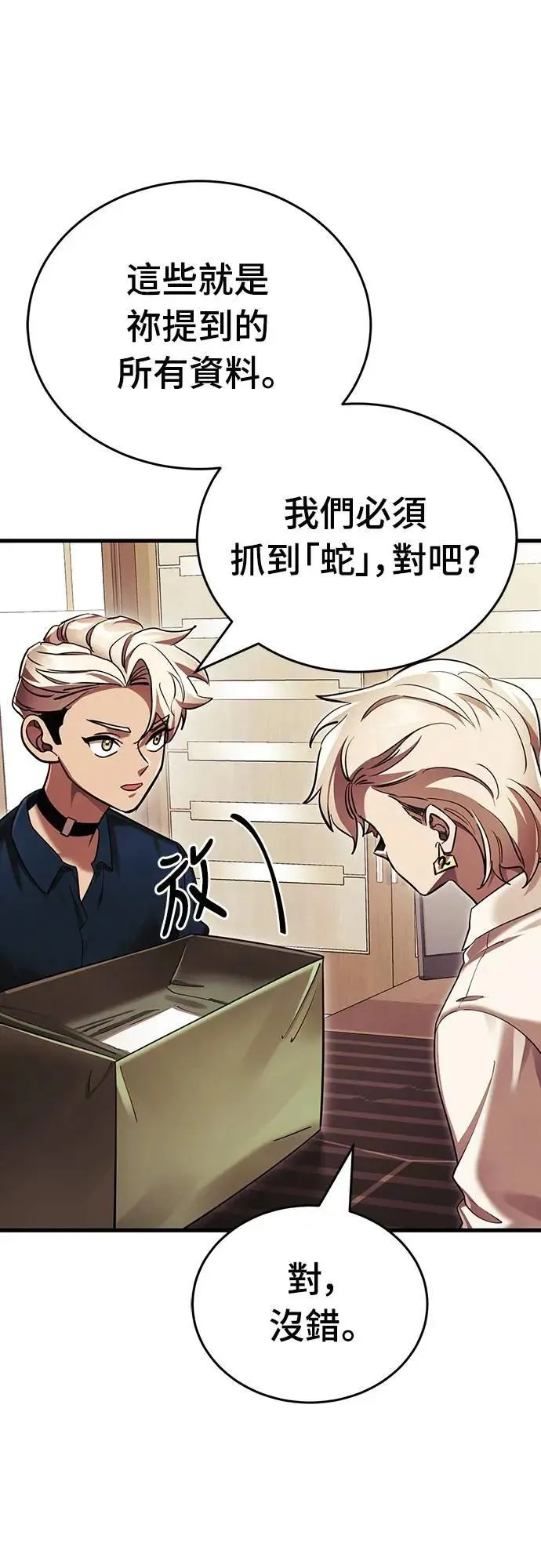 第219页