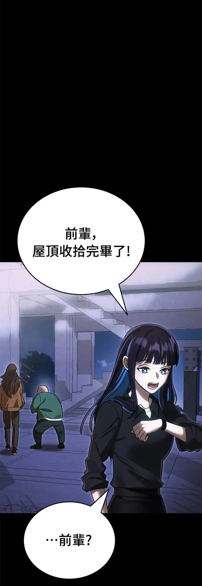 第261页