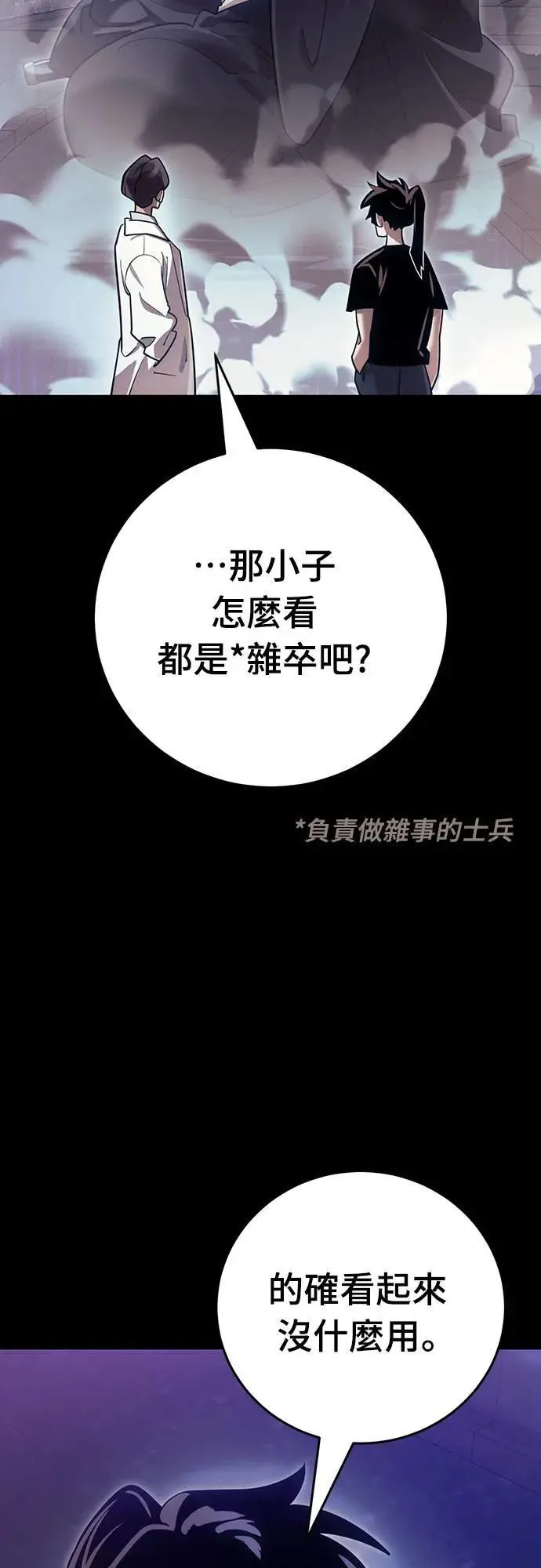 第288页