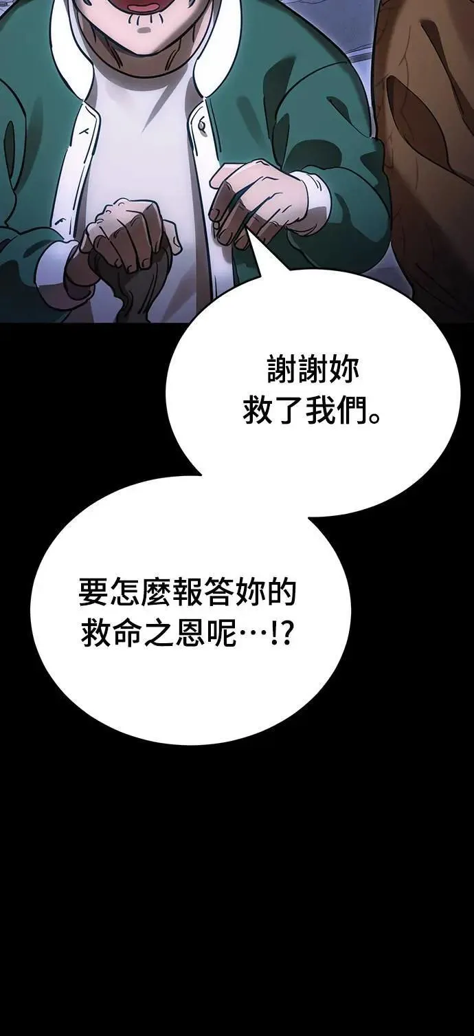 第255页
