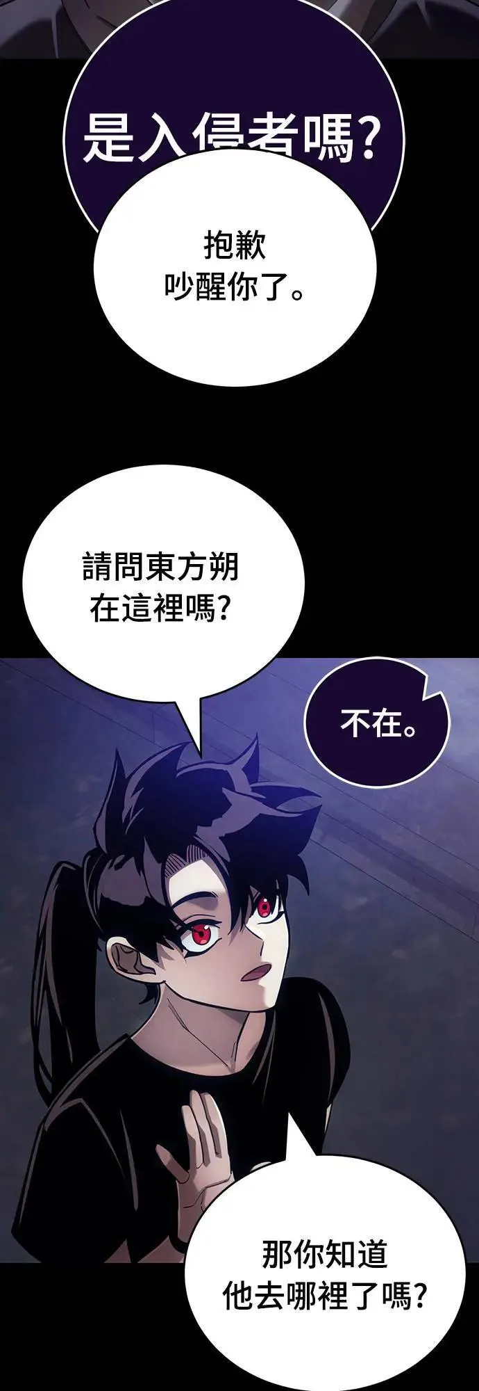 第306页