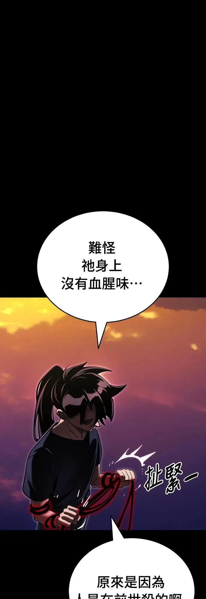 第204页