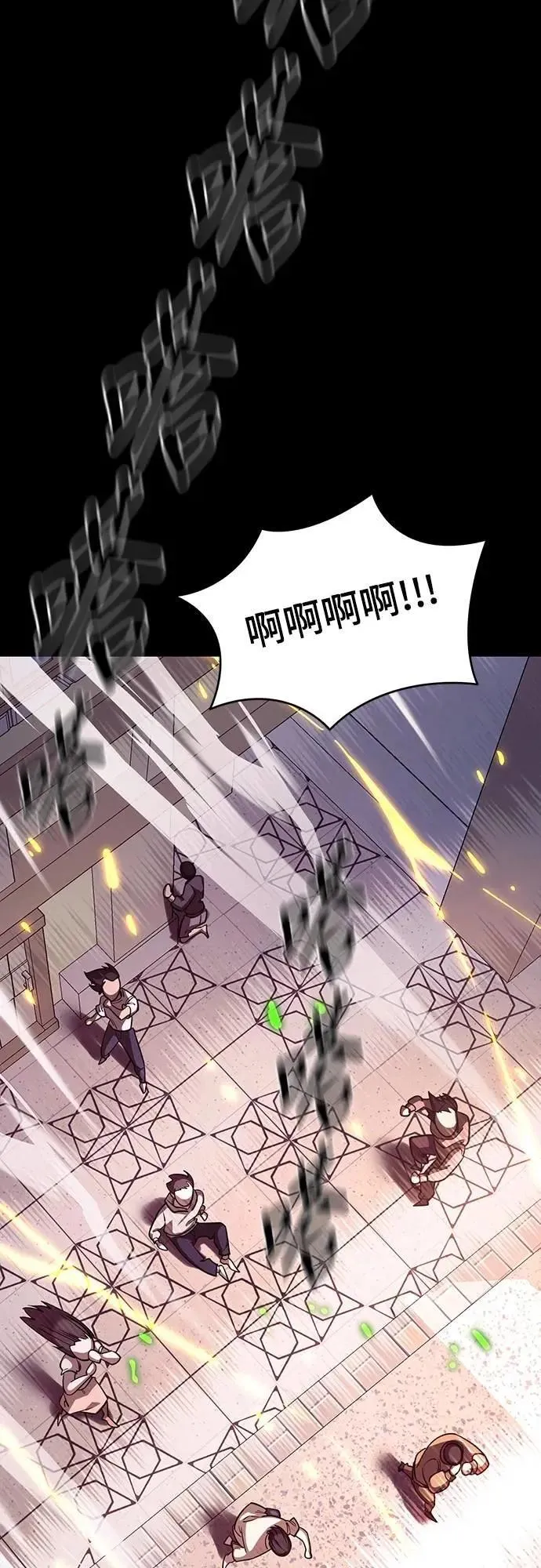 第243页
